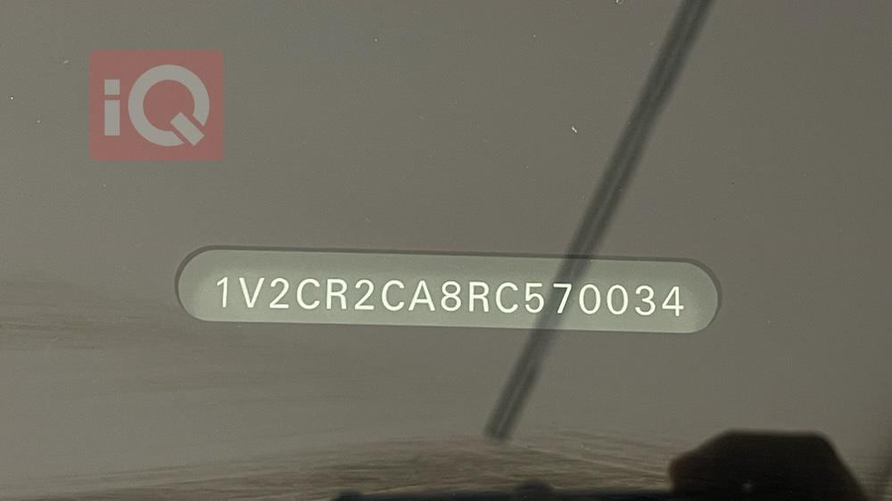 فولكسفاغن أطلس